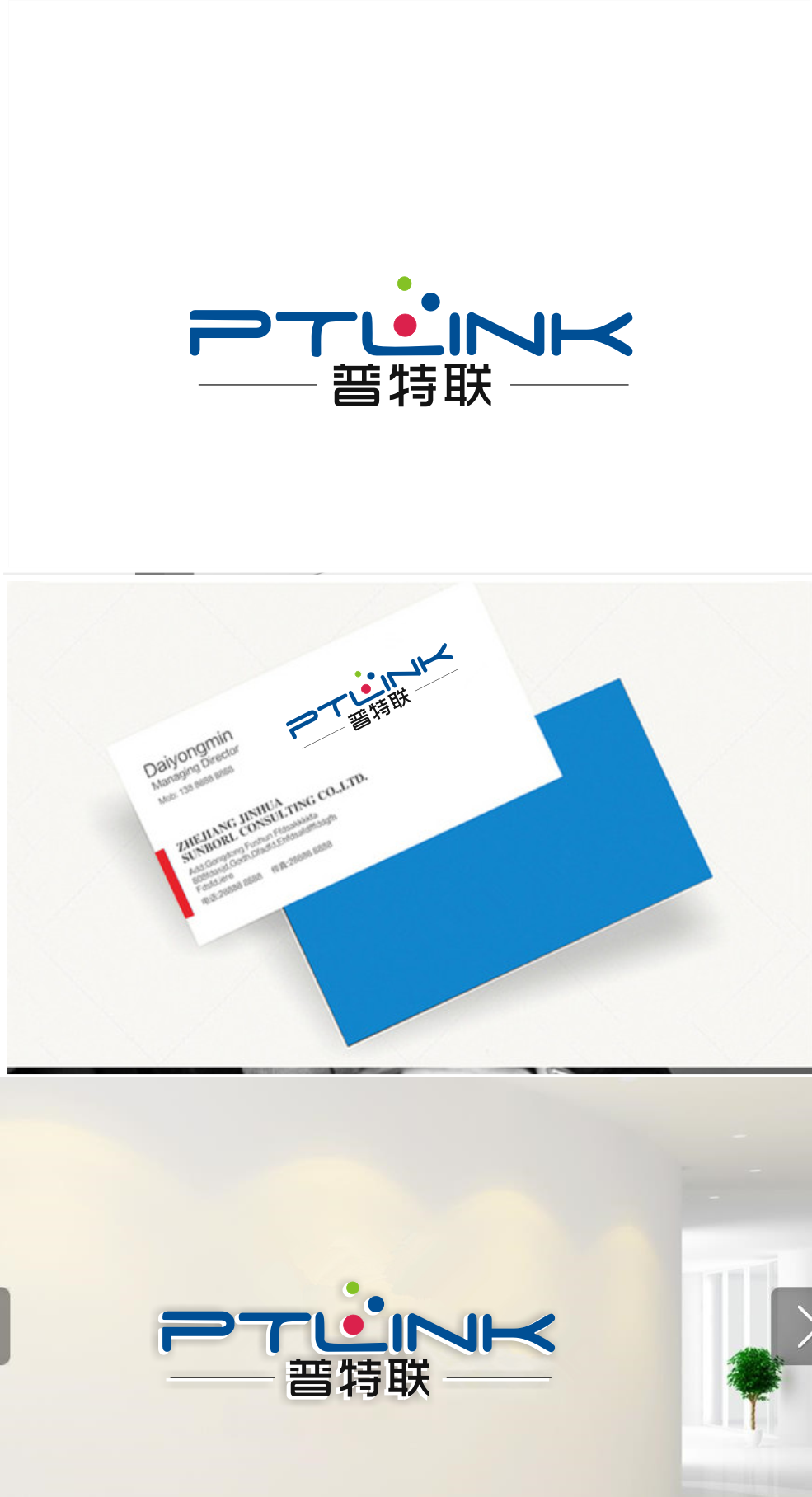 科技公司LOGO设计