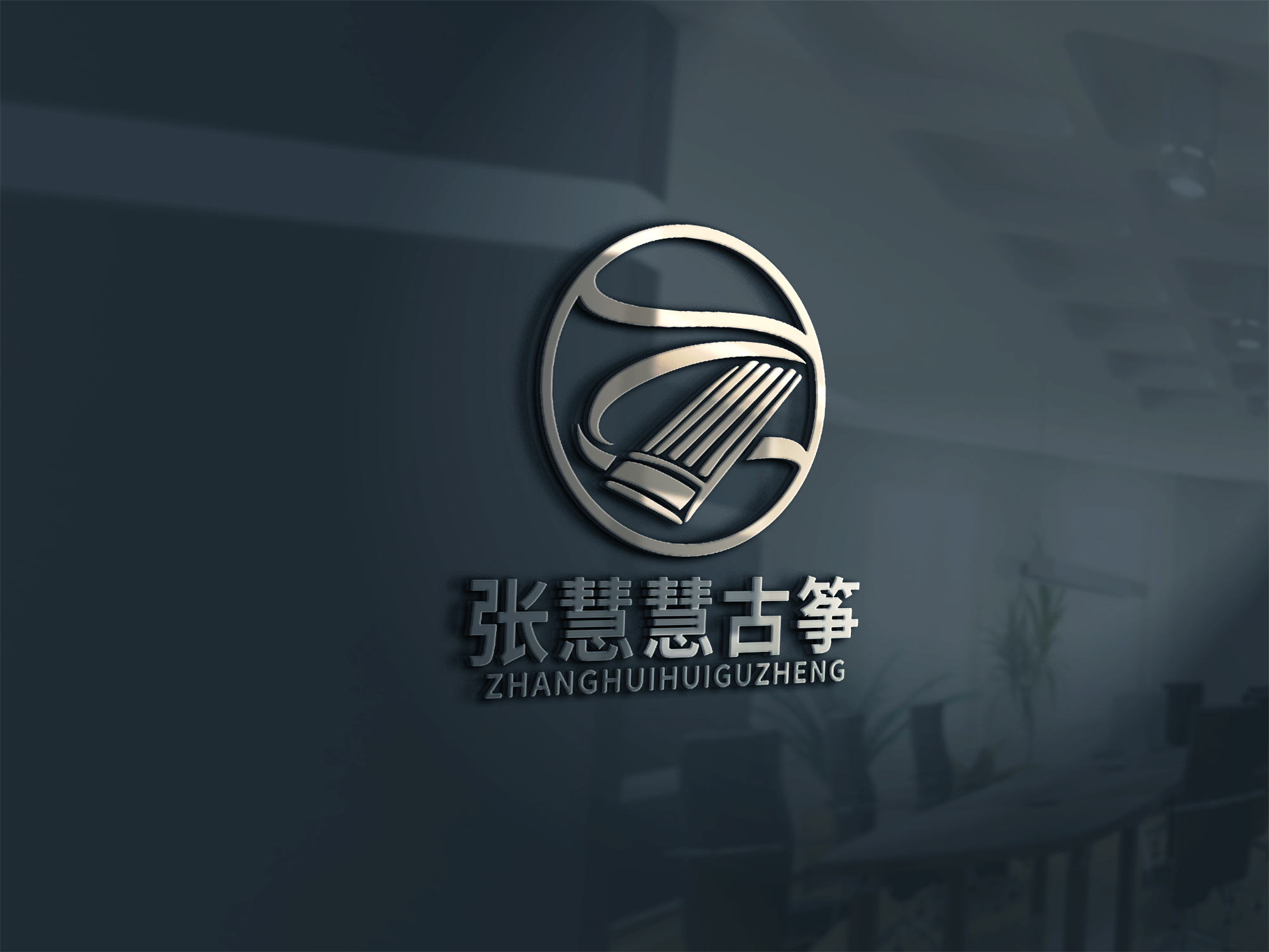速度选搞LOGO设计