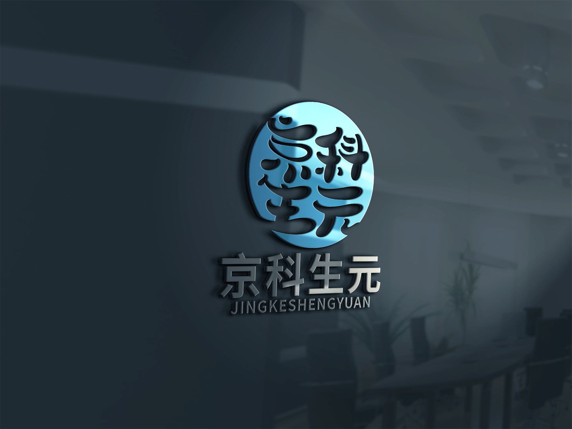 LOGO设计