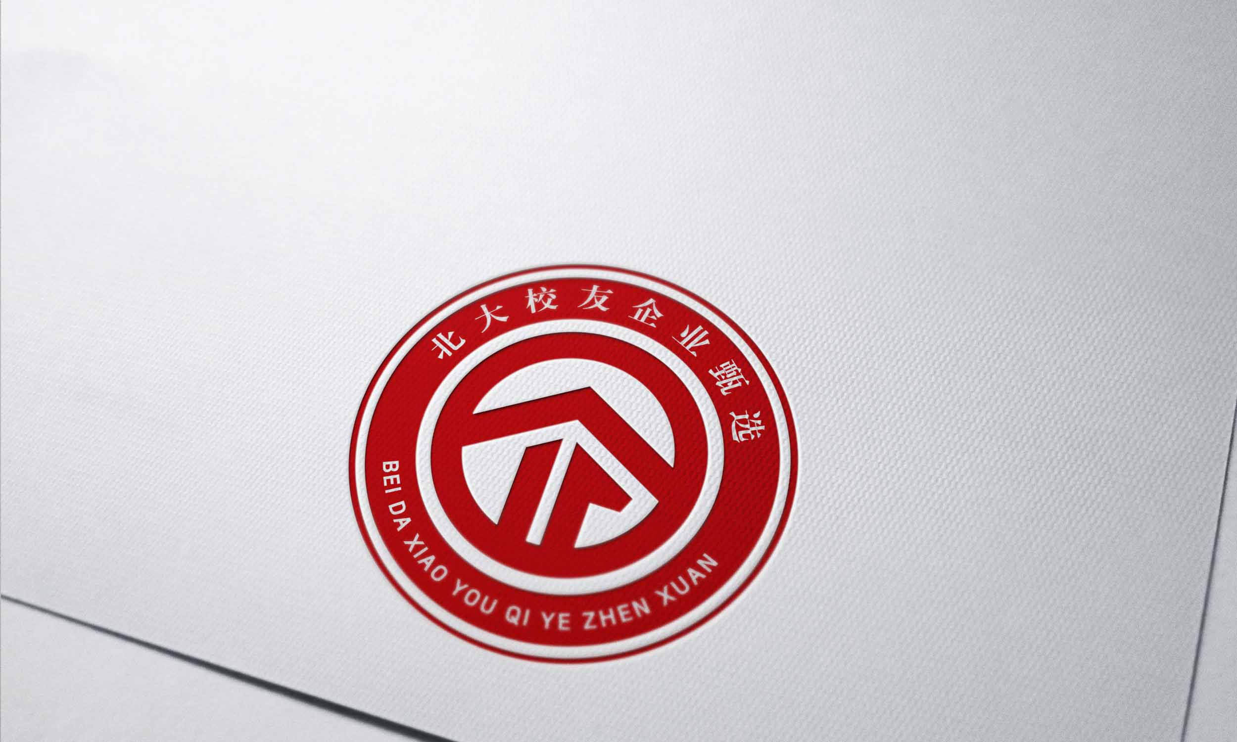 北大校友产品平台LOGO设计
