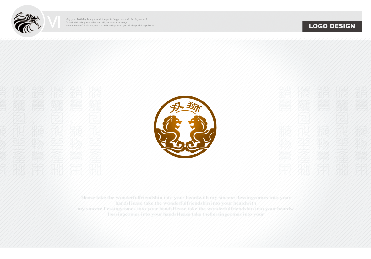 LOGO优化设计