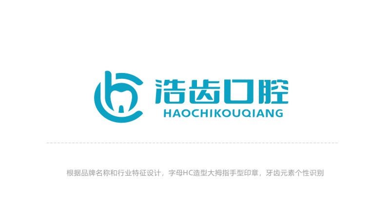 LOGO设计