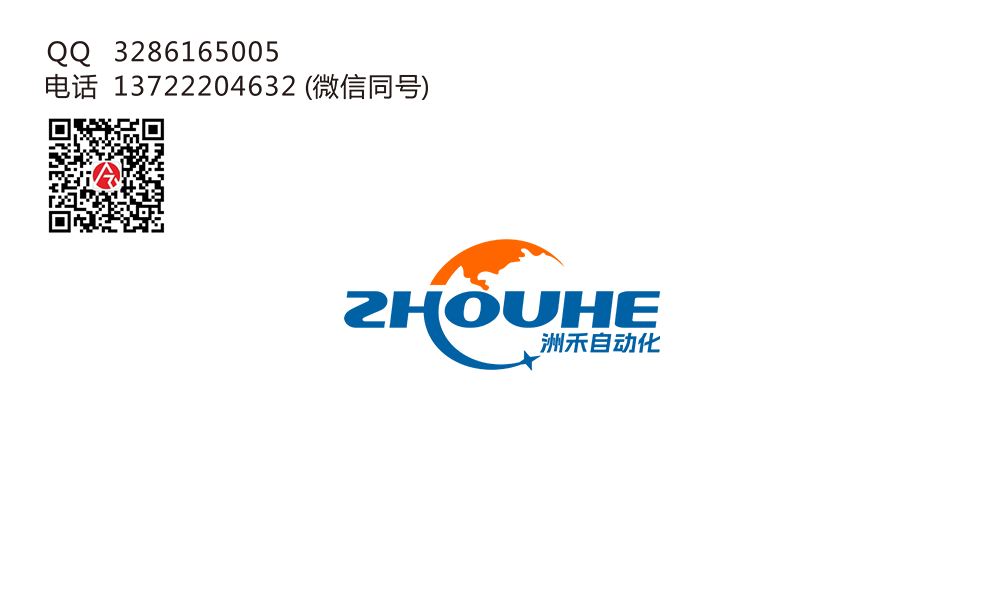 logo设计速度选搞