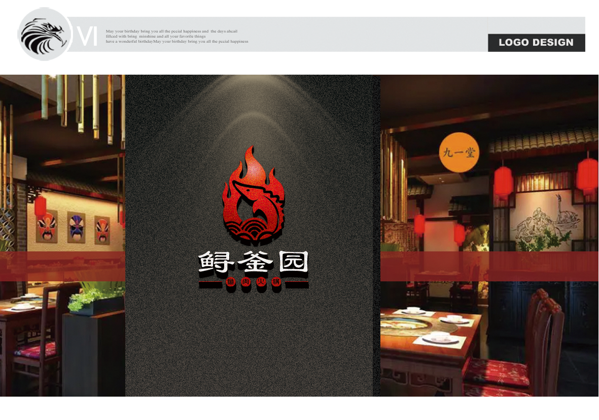 设计一个logo