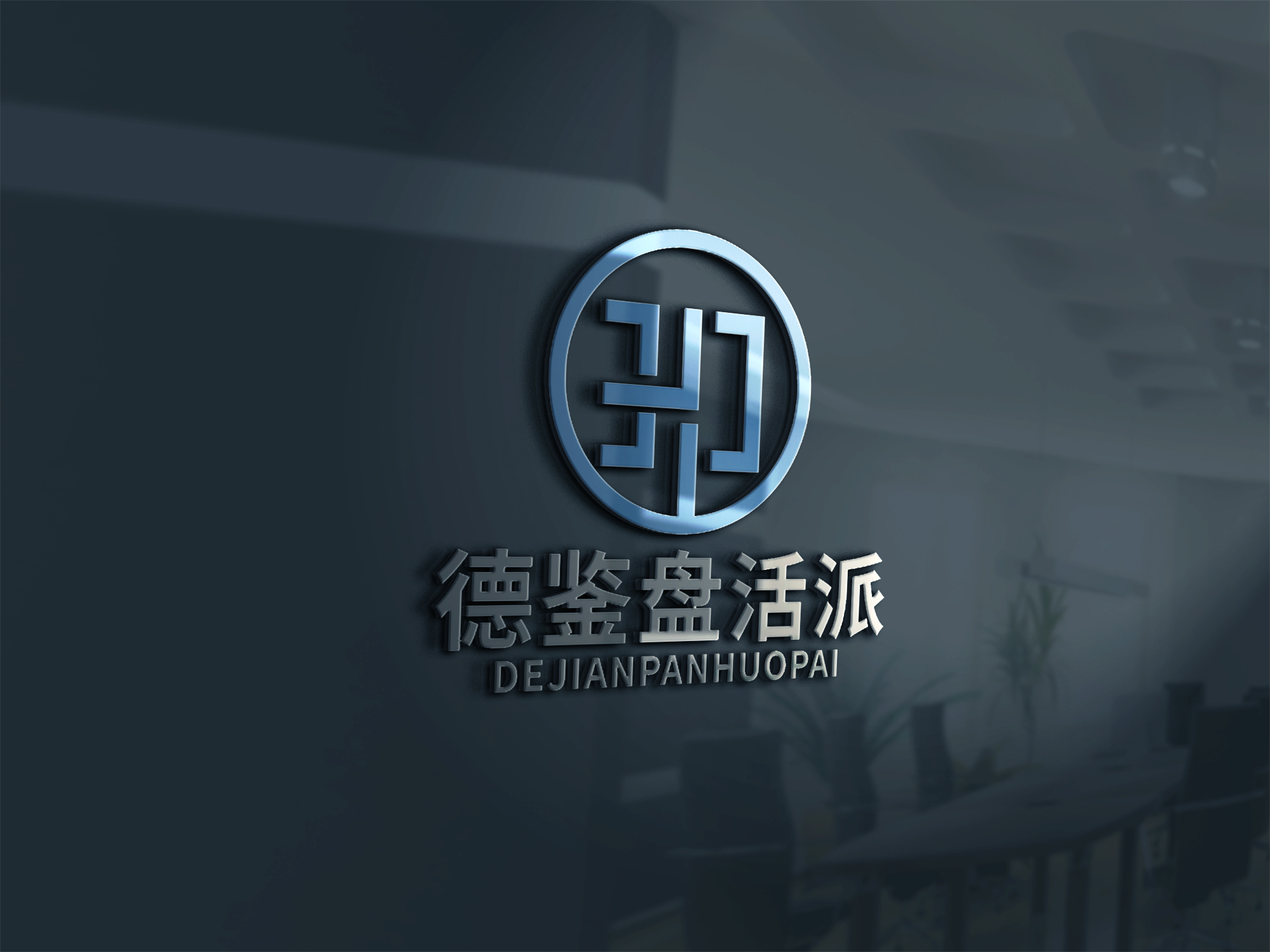 LOGO设计速度选搞