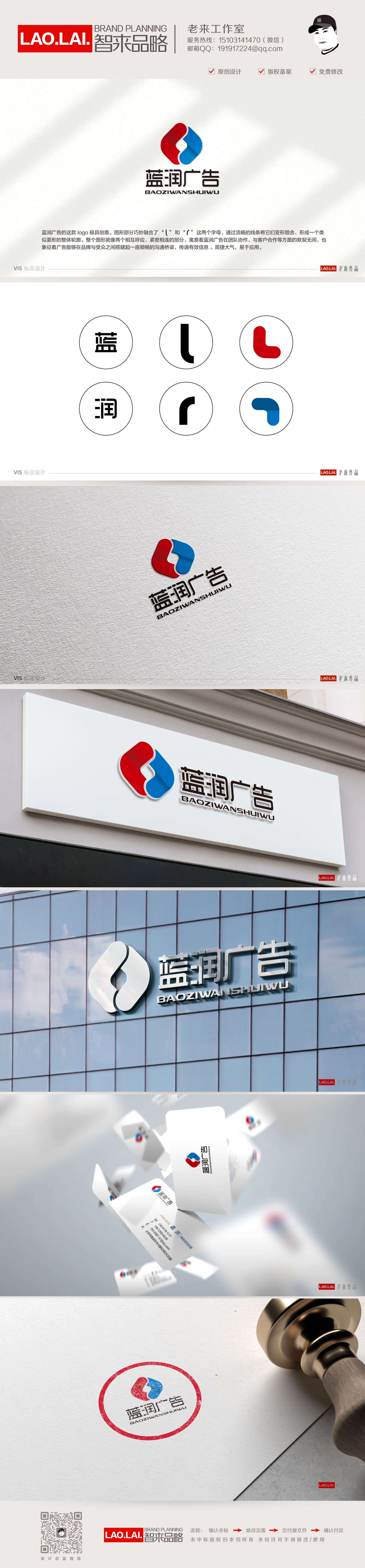 LOGO���/��˾��ͷ���