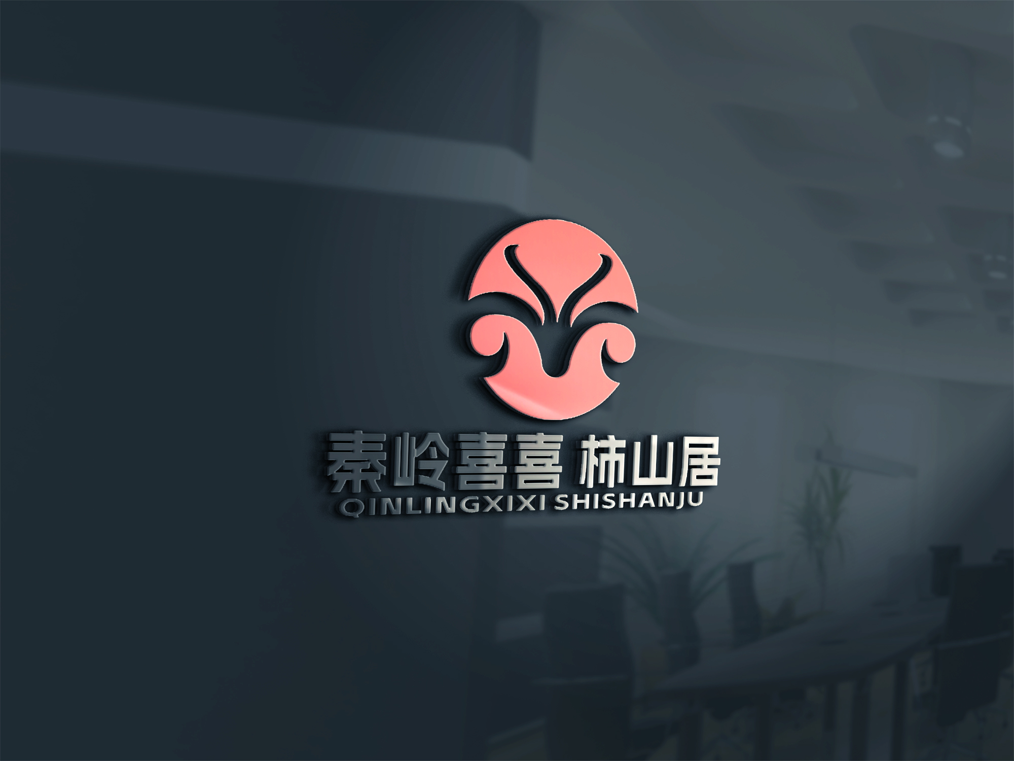 LOGO设计