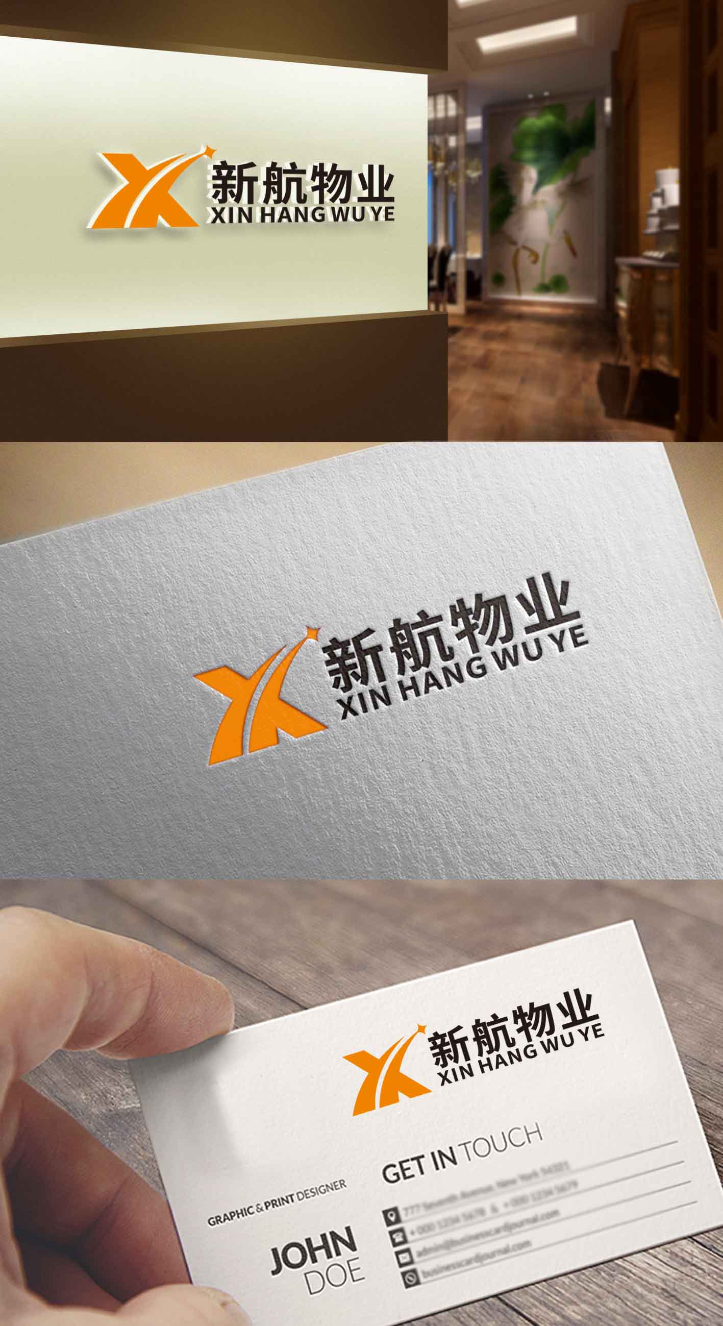 LOGO���-�����º���ҵ�������޹�˾