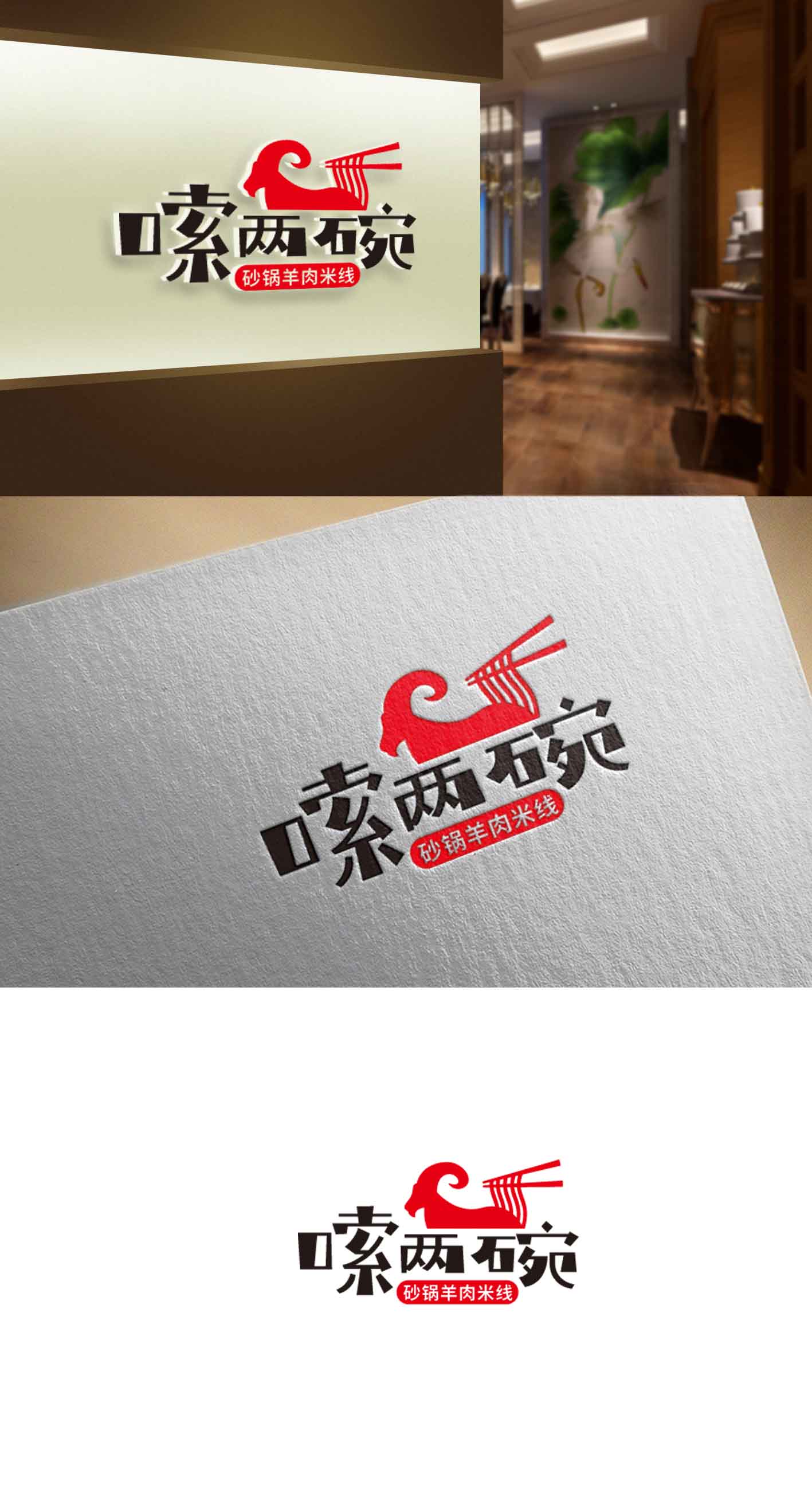 LOGO���23��ѡ��