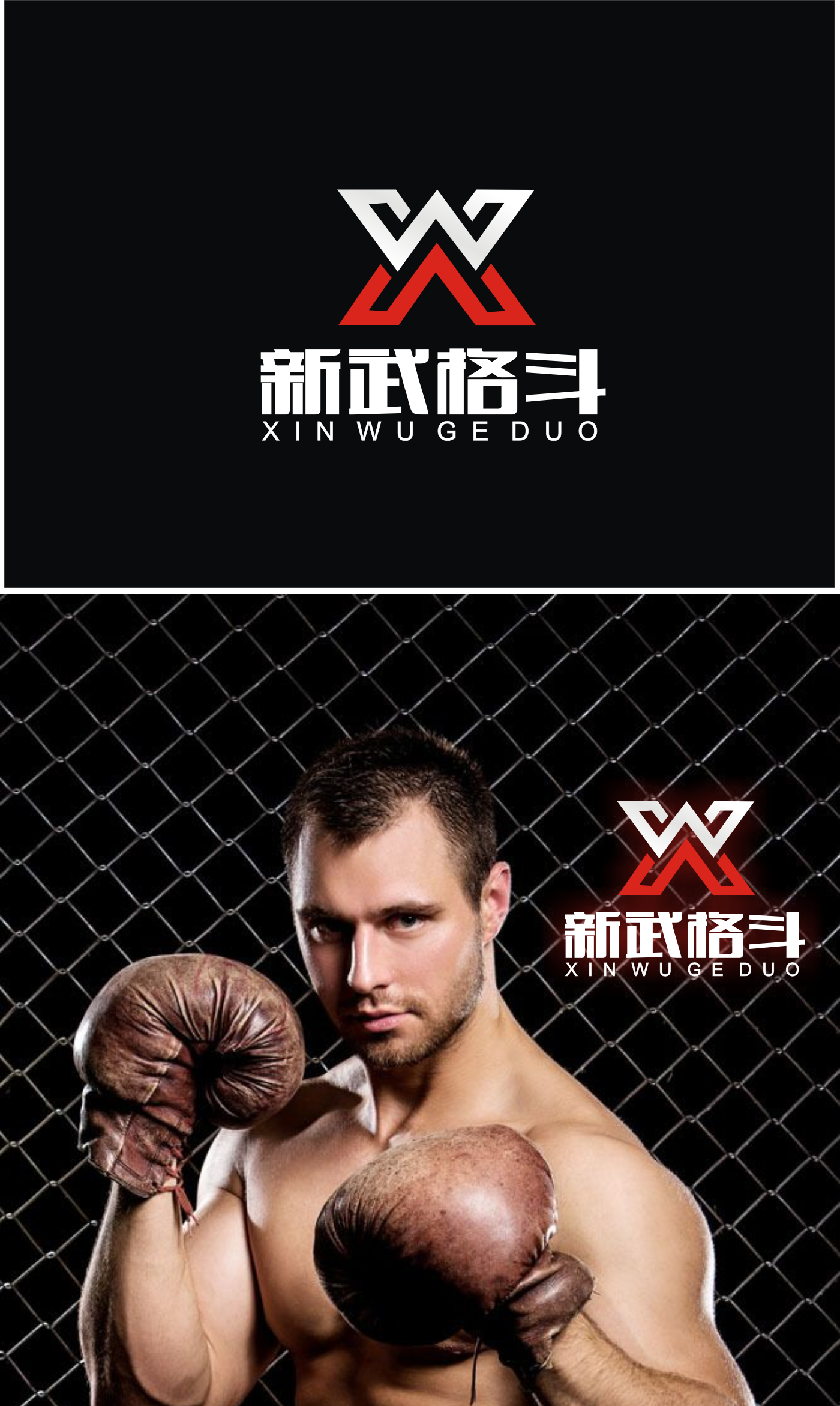 LOGO设计速度选搞